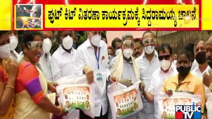 MLC UB Venkatesh Distributes Food Kits For 1500 People | Siddaramaiah