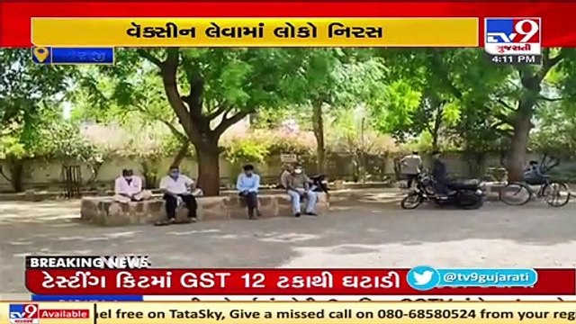 Low excitement for Covid-19 vaccination in Dhoraji and nearby areas, Rajkot _ TV9News