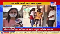 Devotees rejoice as Ambaji Temple re-opens nearly after 2 months, Banaskantha _ TV9News