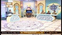 Baseerat-ul-Quran - Host: Shuja Uddin Sheikh - 12th June 2021 - ARY Qtv