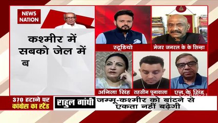 दिग्विजय सिंह का बयान कांग्रेस की मानसिकता को दर्शाता है