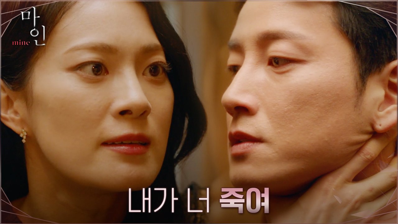 협박하는 이현욱 멱살 잡은 옥자연!