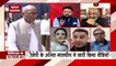 Congress Leader Digvijay Singh makes controversial statement on Art370