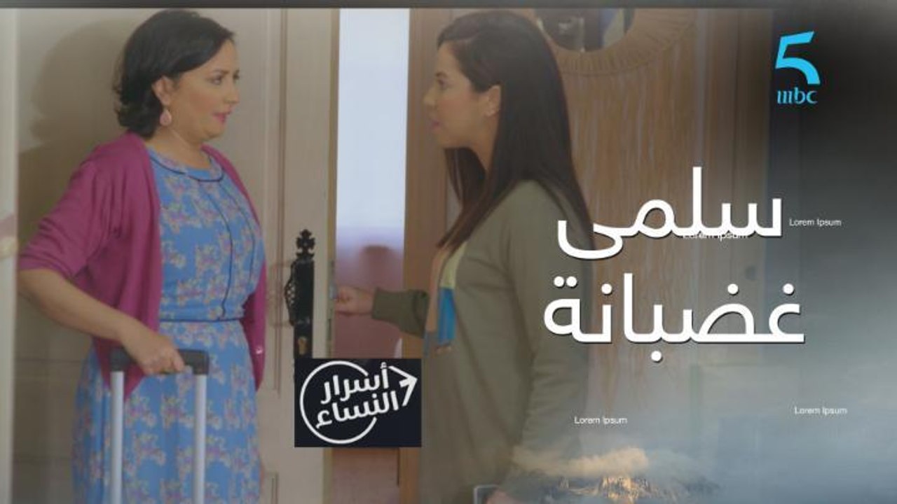 جيت نغضب عندك هنا