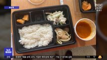 [이슈톡] 돼지고기 없는 돈육 김치찌개…격리장병 부실 급식