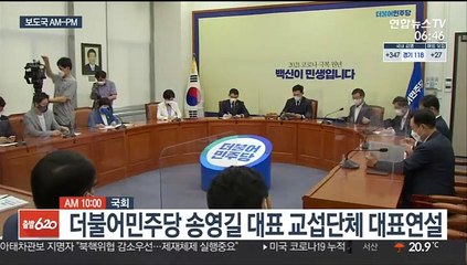 [AM-PM] 문 대통령, 2박3일 스페인 국빈방문 일정 外