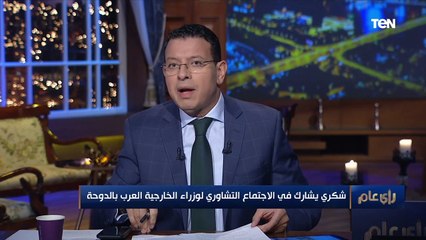 عضو مجلس الشيوخ : أتمنى أن تكون قطر جادة في فكرة التصالح مع مصر