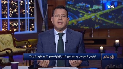 الصحف القطرية تحتفل بالعلاقات القوية بين القاهرة والدوحة.. وعمرو عبد الحميد يعلق الدوحة تريد إثبات حسن النوايا