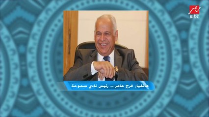 فرج عامر يفجر مفاجأة.. أنا عندي خليفة فرجاني ساسي