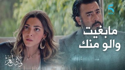 كلشي عارف فلوسك من الحرام! ميا انفجرت فوجه الطاهر