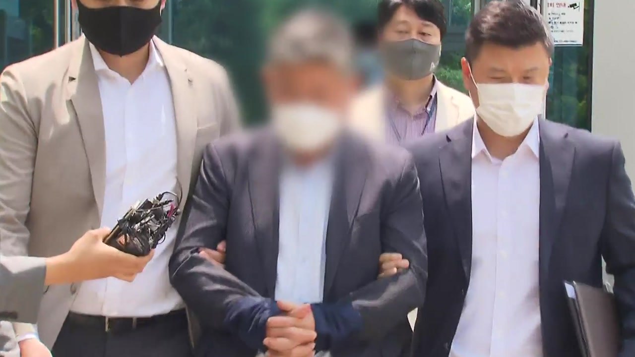 '안산 투기' 전해철 전 보좌관 구속 기소 / YTN