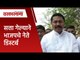 सत्ता गेल्याने भाजपचे नेते डिस्टर्ब  | Nana Patole |Congress | Politics | Maharashtra | Sarakarnama