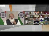 पंतप्रधान नरेंद्र मोदी यांचा मुख्यमंत्र्यांशी लाईव्ह संवाद | PMO India | Narendra Modi Live |