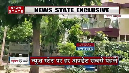 ग्रेटर नोएडा में कालाधन मामले के मुख्य अभियुक्त के घर पहुंचा न्यूज़ स्टेट