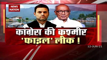 दिग्विजय सिंह को बयान को लेकर हो रही है सियासी घमासान