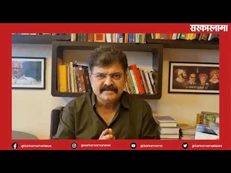 राष्ट्रवादी नेते जितेन्द्र आव्हाड यांनी मानले मुख्यमंत्र्यांचे आभार | Politics | Sarakarnama|