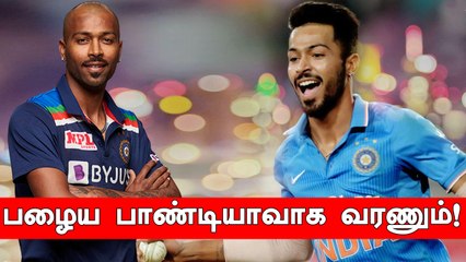 Hardik Pandya எடுத்த செம முடிவு!  T20 World Cupக்கு Bowling செய்ய திட்டம் | OneIndia Tamil