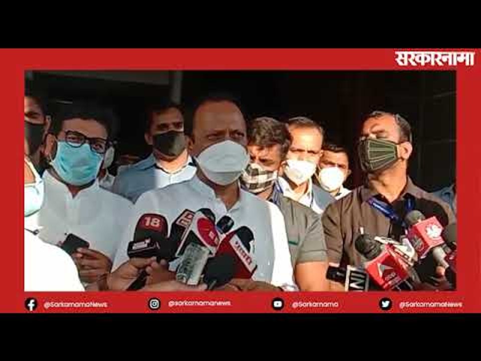 चंद्रकांत पाटील यांचा सल्ला मी का मान्? : अजित पवारांचा सवाल |Sarkarnama | Politics | Maharashtra |