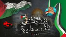 ReMix 2021 مهرجان نفديك يا فلسطين Dj 7HABIBI