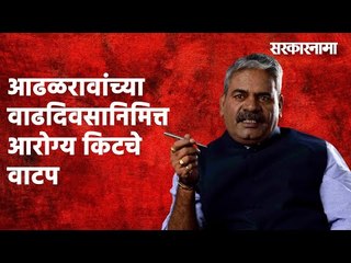 शिवाजीराव आढळरावांच्या वाढदिवसानिमित्त दहा हजार आरोग्य किटचे वाटप  Maharashtra | Sarakarnama