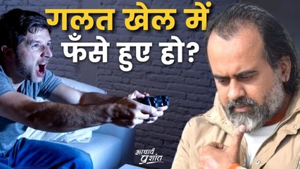 गलत खेल में फँसे हुए हो? || आचार्य प्रशांत के नीम लड्डू