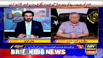 Budget 2021-22: Why the reduction in taxes and duties?