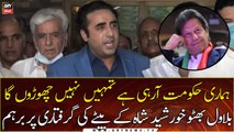 Bilawal announces 25pc raise in Sindh govt employees salaries