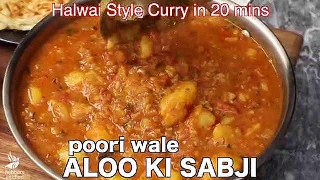 Halwai Style Poori Wala Aloo Ki Sabji | Recipe Of Puri Bhaji Curry | Poori Potato Masala Curry