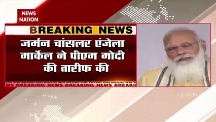 G-7 सम्मेलन में फ्रांस के राष्ट्रपति इमैनुएल मैक्रो का बयान - वैक्सीन मैटेरियल पर प्रतिबंध हटाए देश