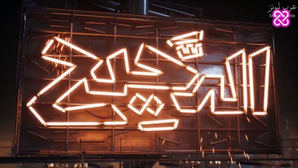 برنامج الدحيح الحلقة 1 كاملة الملل سكاي سيما