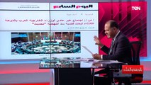 اجتماع هام لوزراء الخارجية العرب لبحث تطورات قضية سد النهضة بالدوحة