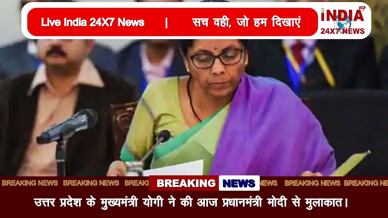 GST काउंसिल की आज होगी बैठक कोविड के सामान पर टैक्स घटाया