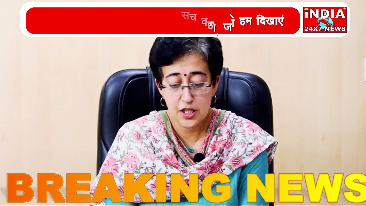 अतिशी ने 12 जून की वैक्सीनेशन पर की चर्चा, देखें वीडियो