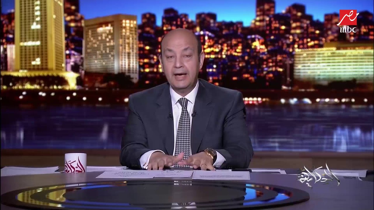 عمرو أديب: هكلمكوا عن دقايق وقف فيهم العالم.. إريكسن وقع عالأرض فجأة والكل بدأ في البكاء.. واتعمله أوضة عمليات في الملعب
