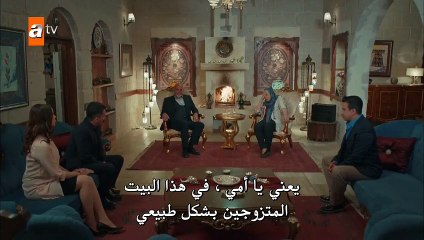مسلسل ماوي و الحب مترجم للعربية - الحلقة 26  القسم 1