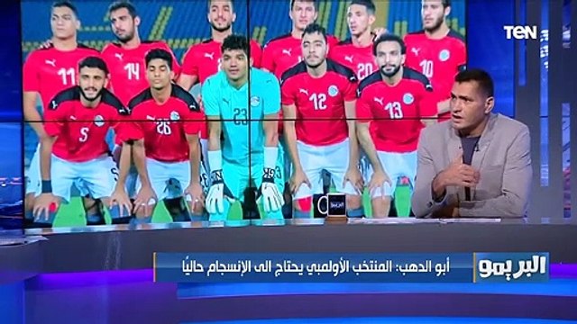 محمود أبو الدهب يختار الثلاثي الأفضل للانضمام للمنتخب الأولمبي في الأولمبياد