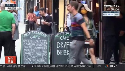 백신 믿고 마스크 벗은 영국…2월말 이후 최다 확진