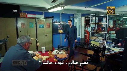 مسلسل حب للايجار - الحلقة 93 مترجمة للعربية