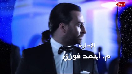 مسلسل شطرنج الجـزء الثالث الحلقة 49 HD