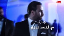 مسلسل شـطرنج الجـزء الثالث الحلقة 45 HD