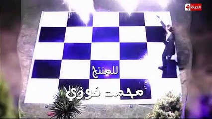 مسلسل شـطرنج الجـزء الثالث الحلقة 38 HD