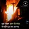 Indian Army Soldiers Confronting Against Deadly Fire in Baramula to Save Lives