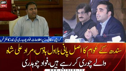 CM Murad, Bilawal Bhutto stealing Sindh's water says, Fawad Chaudhry