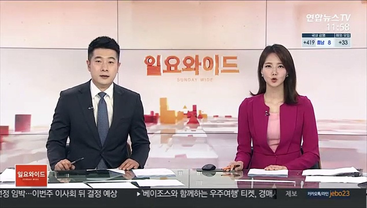 성동구 아파트서 3인조 강도미수…경찰 추적 중