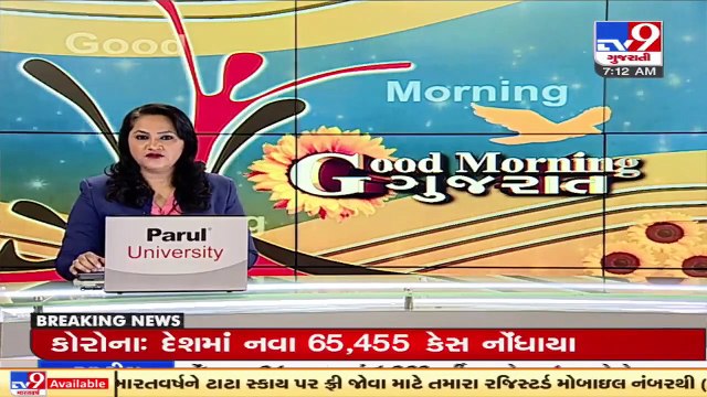 Primary teachers' association writes to Gujarat govt; seeks implementation of 7th pay commission