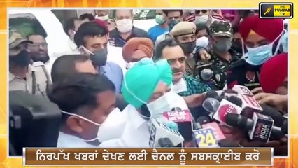 ਭਗਵੰਤ ਮਾਨ ਨੇ ਰੱਖਿਆ ਕੈਪਟਨ ਦਾ ਨਵਾਂ ਨਾਮ  Bhagwant Maan new Name for CM Captain| The Punjab TV