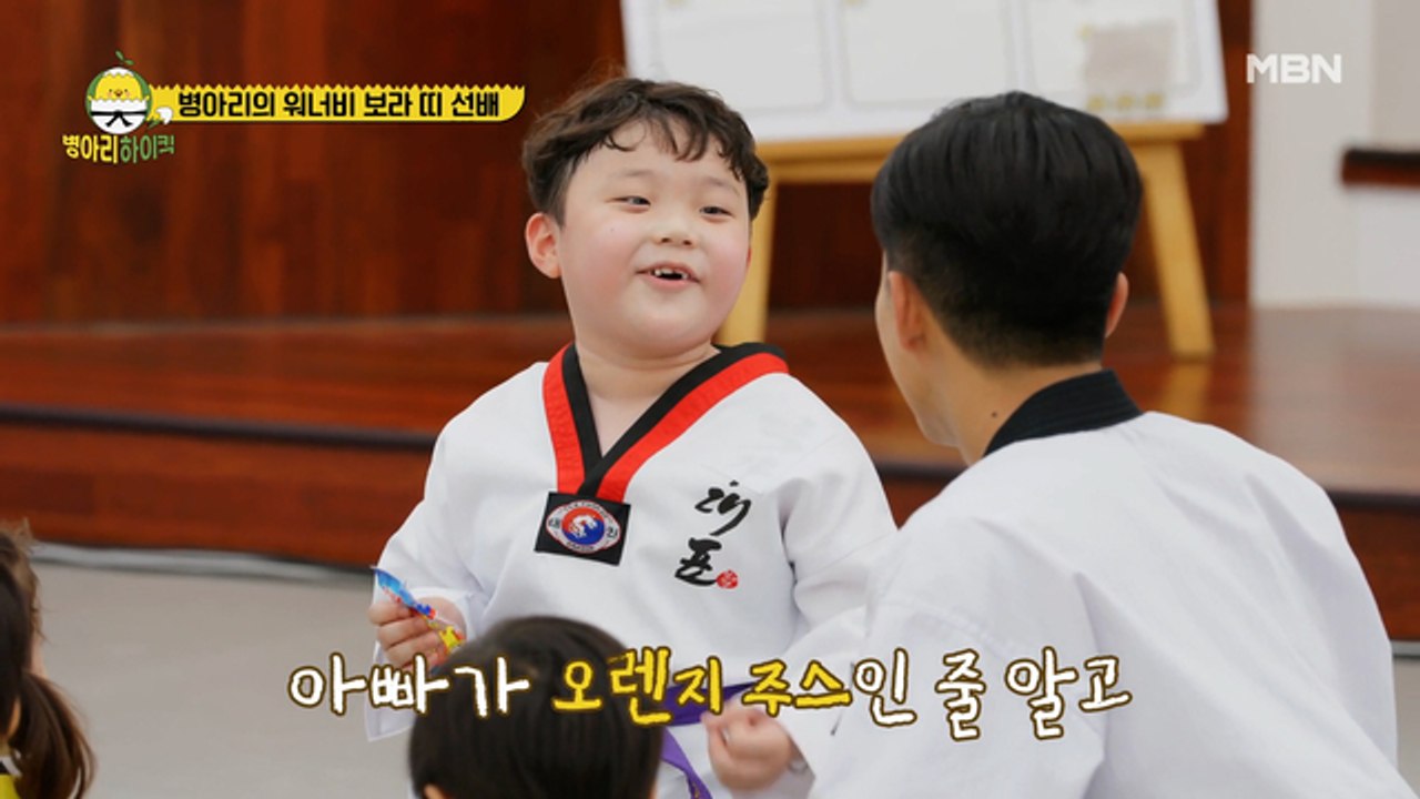 서희 집안에 내려오는 오렌지 주스의 슬픈 전설!!