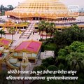 Travel Diary: Take A Tour Of World Famous Global Vipashanna Pagoda In Mumbai