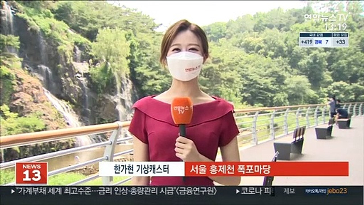 [날씨] 전국 30도 안팎 여름 더위…남부 내륙 한때 소나기