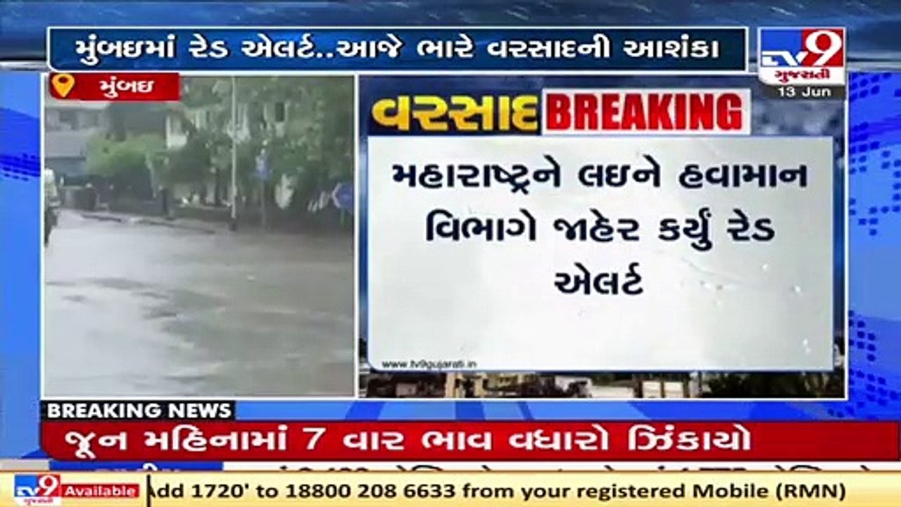 MeT dept predicts very heavy rain in Mumbai in...
